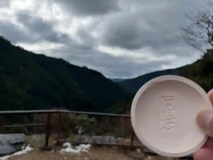 神護寺(京都府)