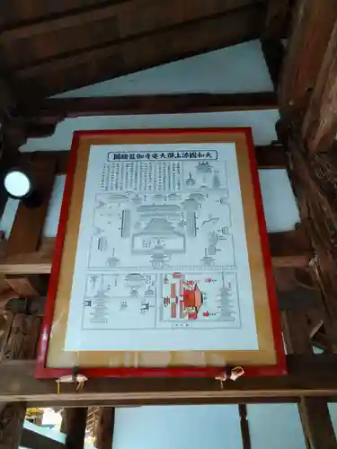 元石清水八幡神社(奈良県)