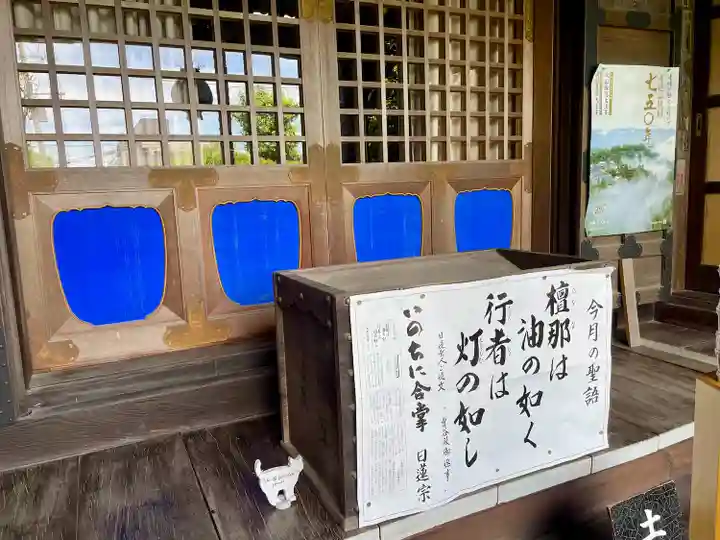 常栄寺(神奈川県)