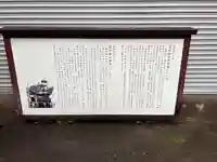 富部神社(愛知県)