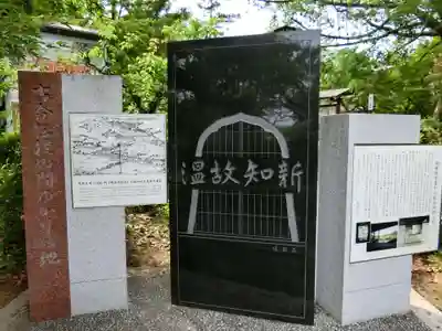 長岡天満宮のその他建物