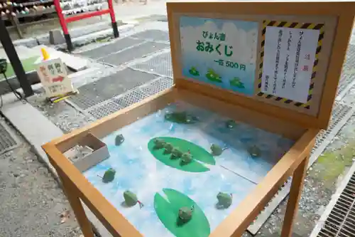 鏑八幡神社(岩手県)