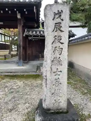 退耕庵(京都府)