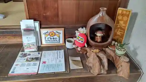 長安寺(岡山県)