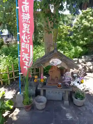 西光寺(神奈川県)