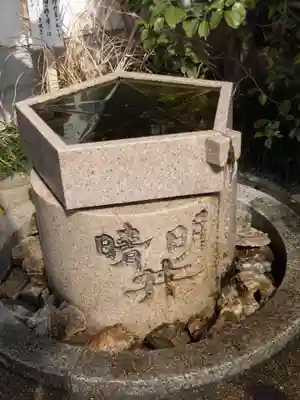 晴明神社(京都府)