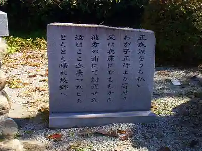 如意輪寺のその他建物