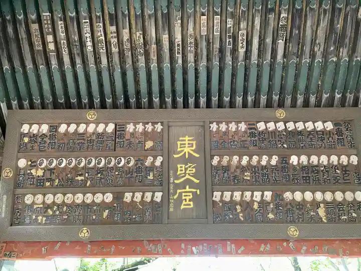 上野東照宮のその他建物