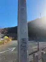 持宝院(手伝い地蔵)のその他建物