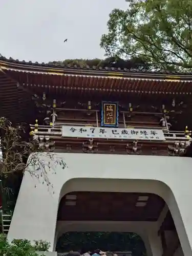 江島神社の山門