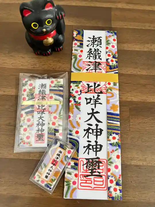 小野神社(東京都)