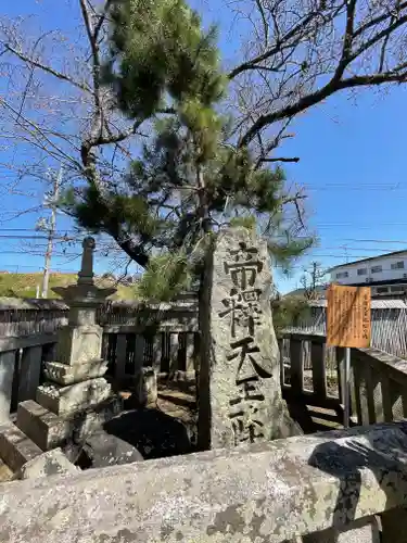 帝釈寺のその他建物