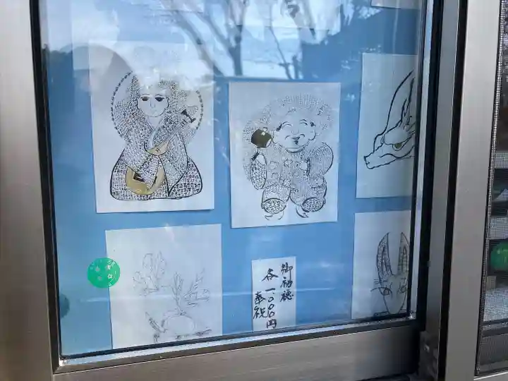 五社宮(愛知県)