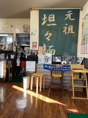 天津神明宮(千葉県)