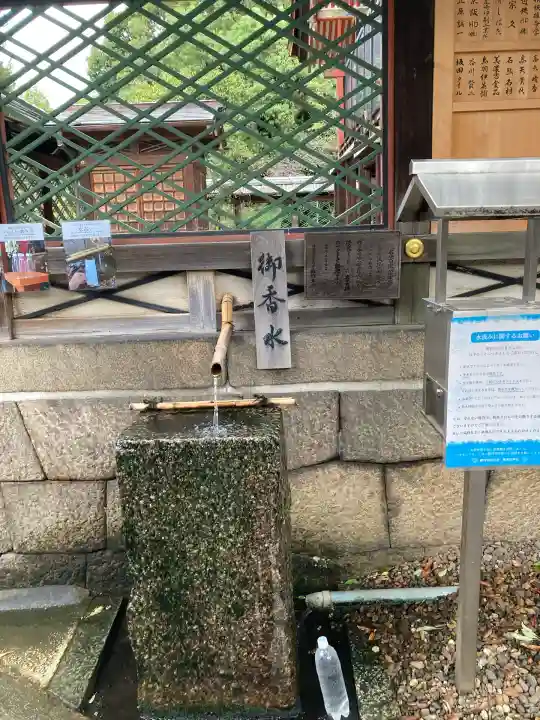 御香宮神社(京都府)