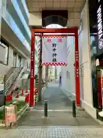 野中神社(宮城県)