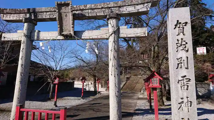 賀茂別雷神社(栃木県)