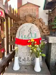 尼崎えびす神社(兵庫県)