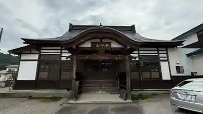 慈恩寺(福島県)