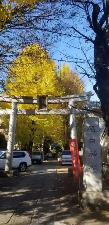 穏田神社のその他建物