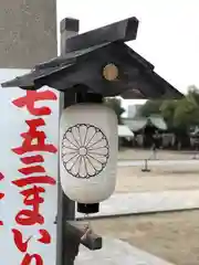 生國魂神社の建物その他