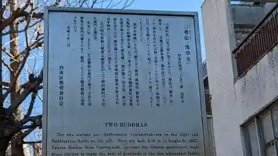 浅草寺(東京都)