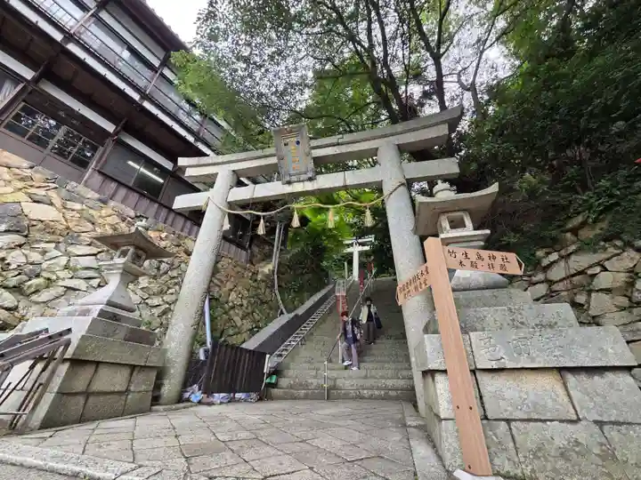 宝厳寺(滋賀県)