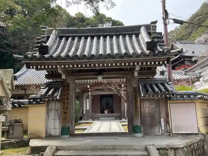 朝護孫子寺(奈良県)