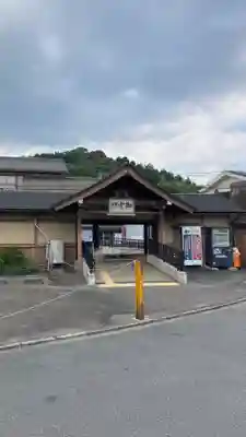 仁和寺(京都府)