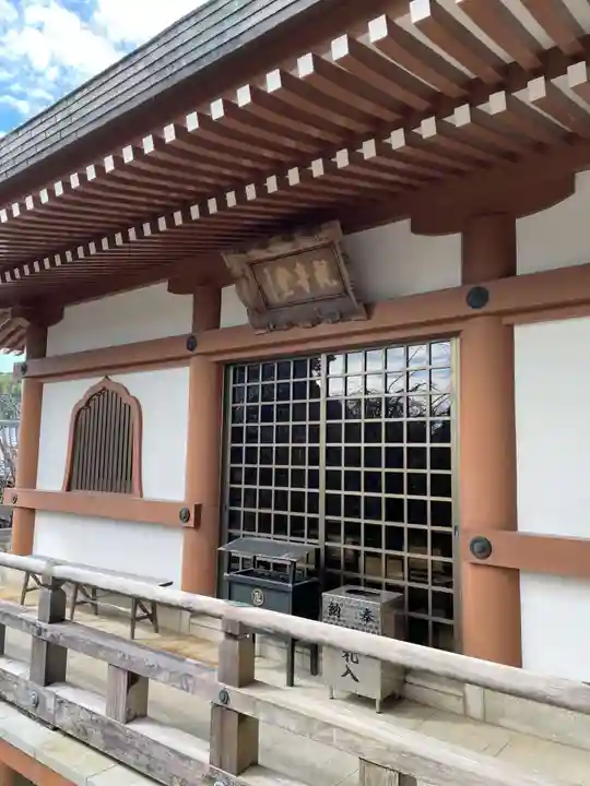 立江寺(徳島県)