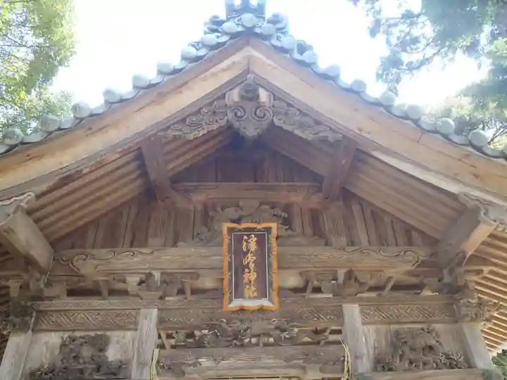 津嶋神社(愛知県)