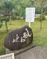 桜宮のその他建物