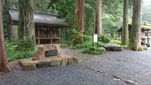 小國神社(静岡県)
