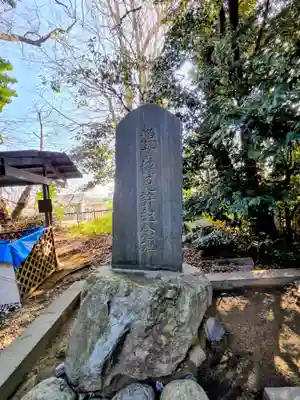 丹生神社(千葉県)