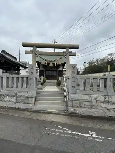 日枝神社(神奈川県)