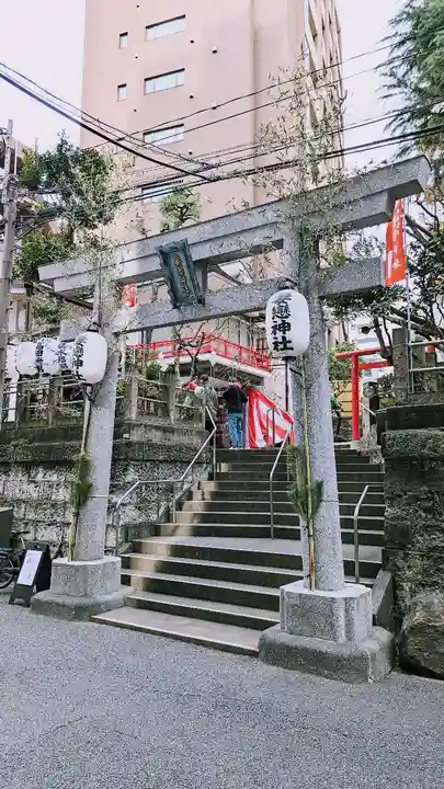 妻戀神社の鳥居