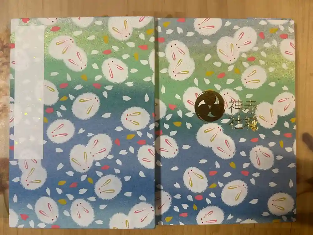 赤城神社の御朱印帳