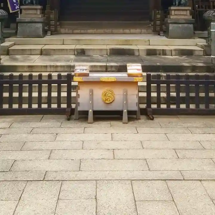 五條天神社のその他建物