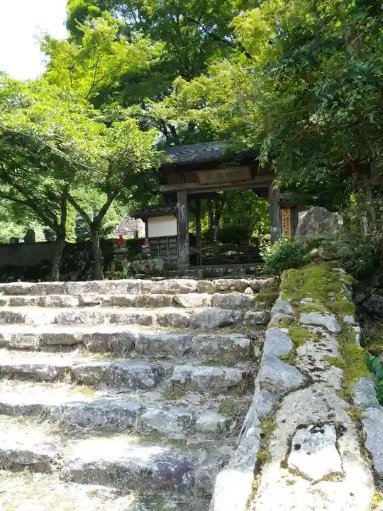 高源寺の山門・神門