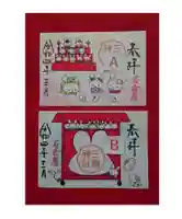 三輪神社の御朱印