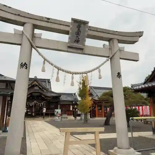 豊国神社(滋賀県)