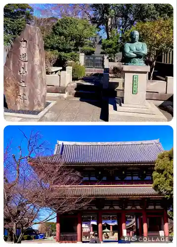 池上本門寺(東京都)