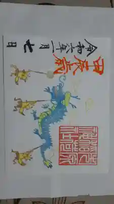 １月の御朱印です。