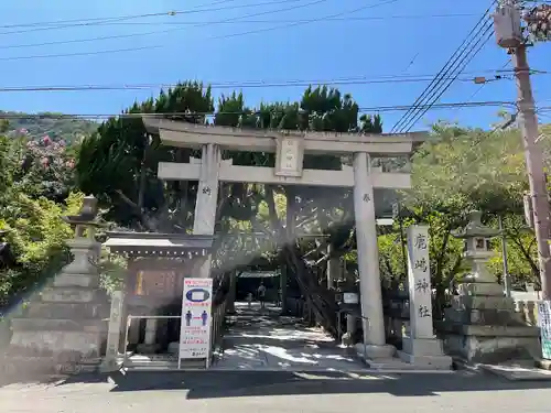 鹿嶋神社の鳥居