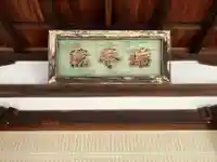 瑞峯院(京都府)