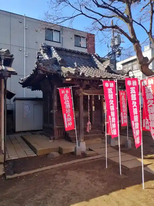 五郎久保稲荷神社(東京都)
