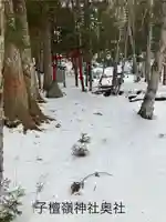 子檀倉宮(子檀嶺神社奥宮)(長野県)