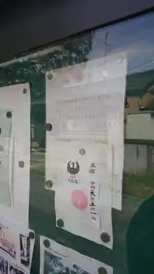 熊野三社のその他建物