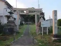 白山神社の鳥居