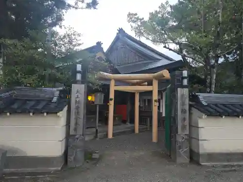大神教本院(奈良県)
